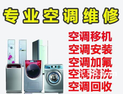 哈爾濱專業上門安裝服務 空調、液晶電視等家電一站式解決
