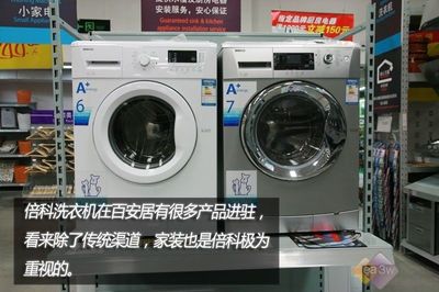 品質(zhì)生活新支點(diǎn) 深度探訪百安居來(lái)廣營(yíng)店家用電器安裝服務(wù)